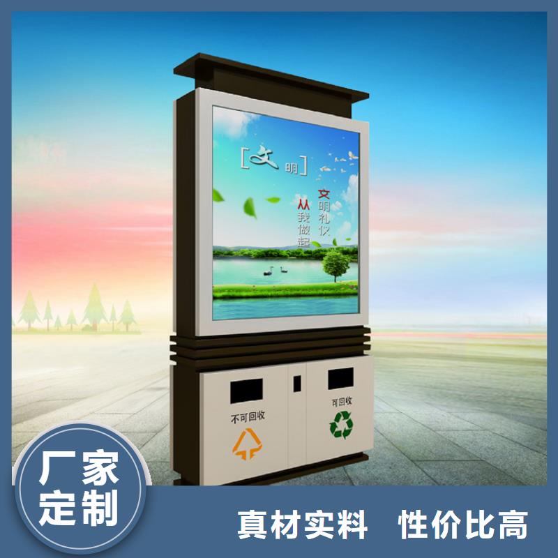 户外智能垃圾分类箱生产厂家