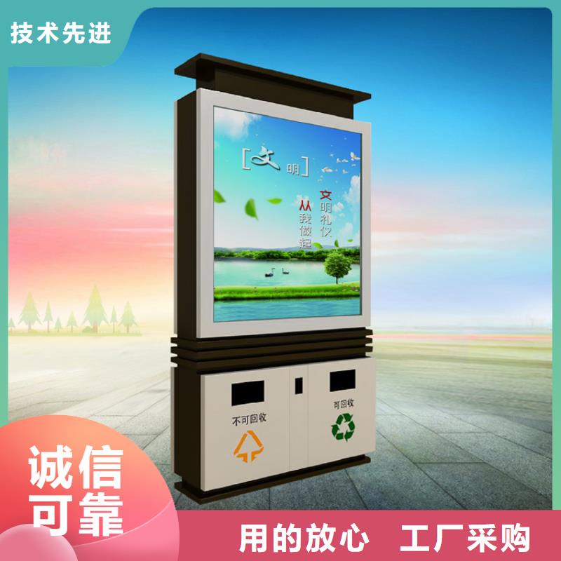 环保垃圾箱制作