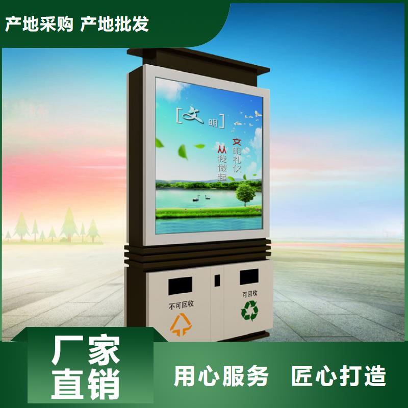 买智能垃圾箱不要贪图便宜