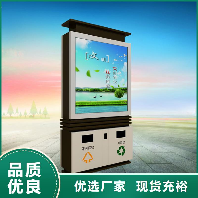 社区智能垃圾箱欢迎订购