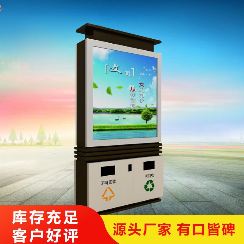 停车场标识牌-视频-停车场标识牌-(龙喜)宣传栏户外景观雕塑精神堡垒价值观灯箱生产厂家(抚州市分公司)服务区域东乡|临川|景德镇|新余|南昌|九江|吉安