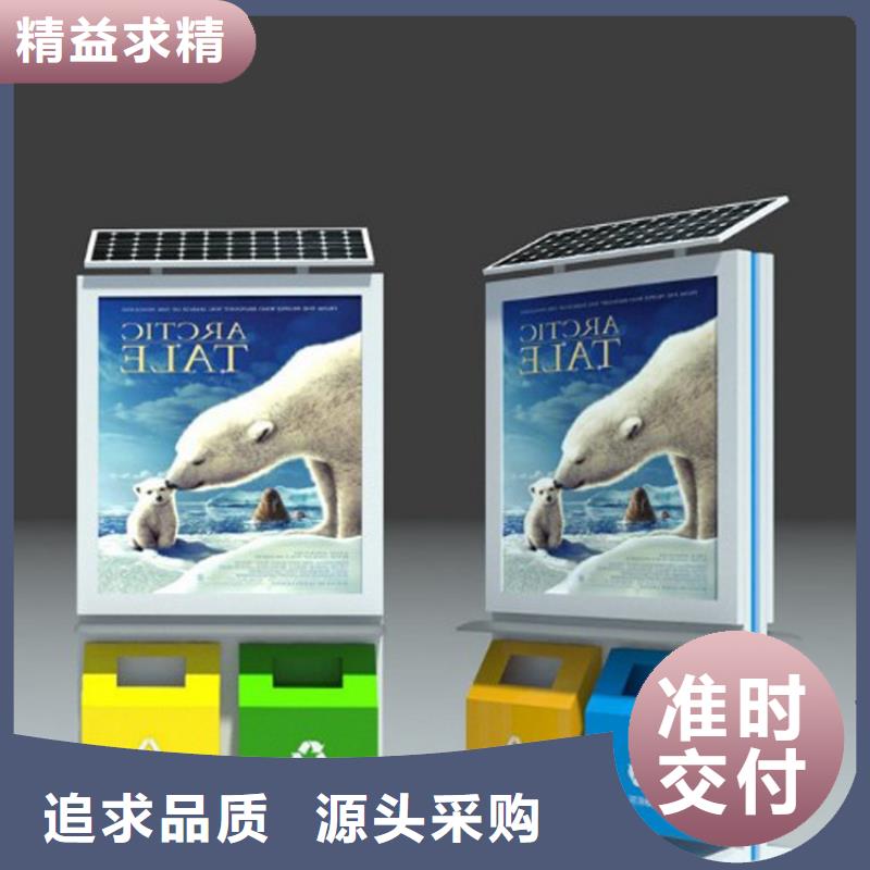 户外智能垃圾分类箱质量保证