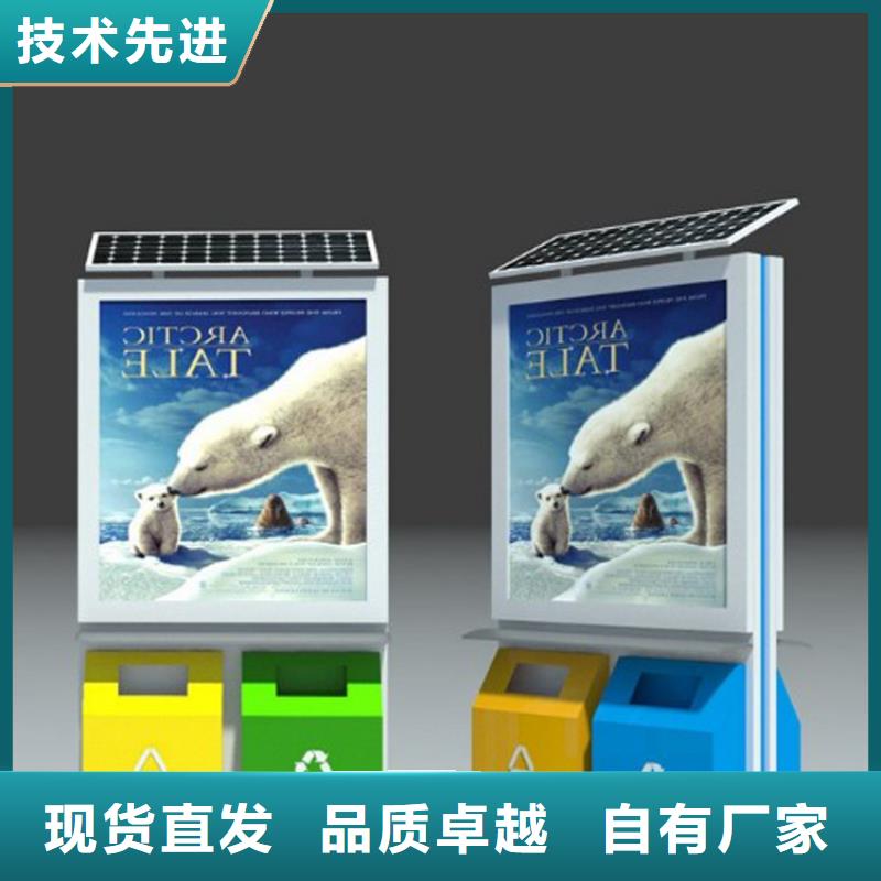 智能垃圾箱货源充足
