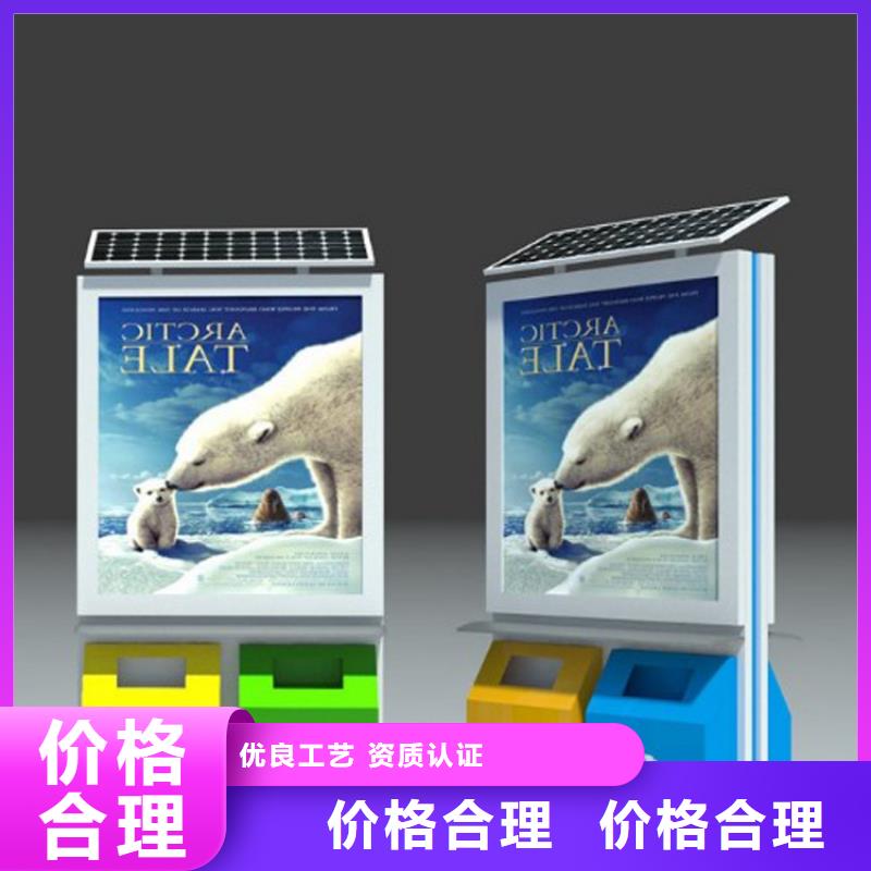 商场智能垃圾箱来电咨询