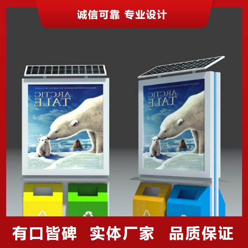 路边智能垃圾箱分类亭畅销全国