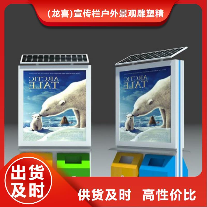 回收亭垃圾分类房公司