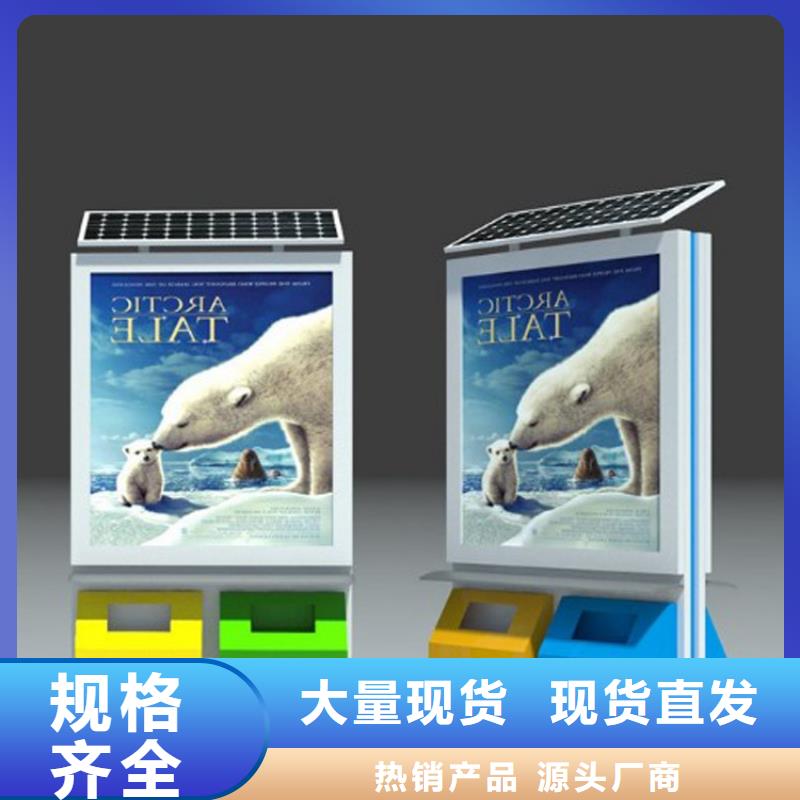 垃圾箱灯箱生产厂家现货报价