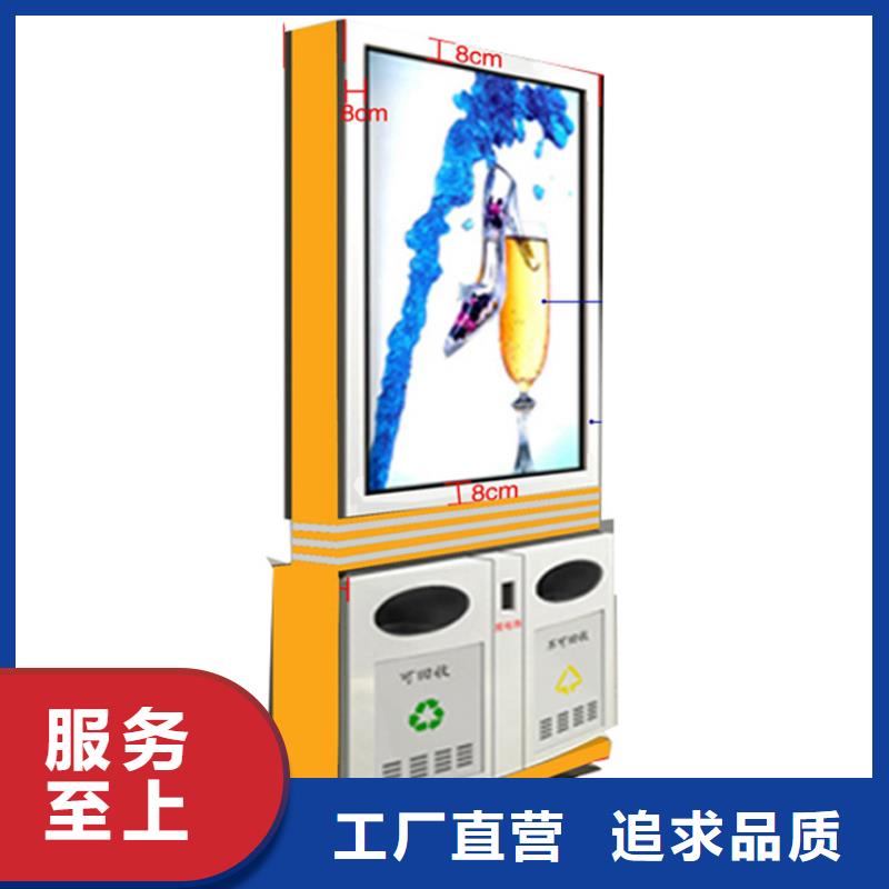 园林智能垃圾箱来厂考察