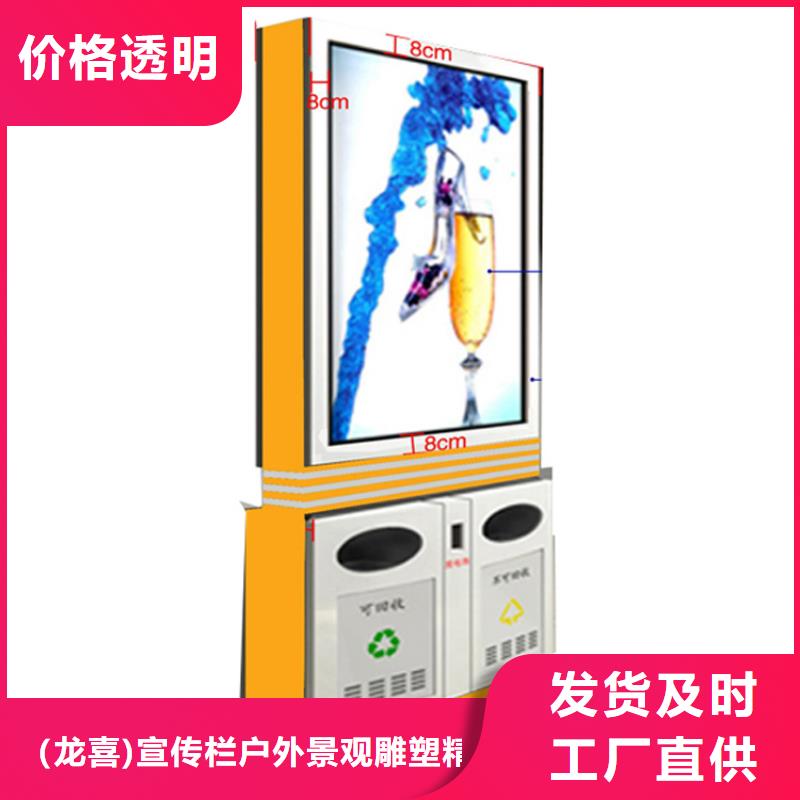社区智能垃圾箱了解更多