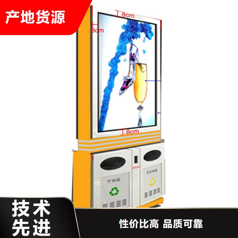 颜色定制智能垃圾箱无中间商