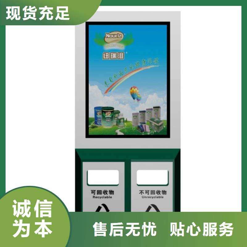 户外智能垃圾分类箱型号齐全