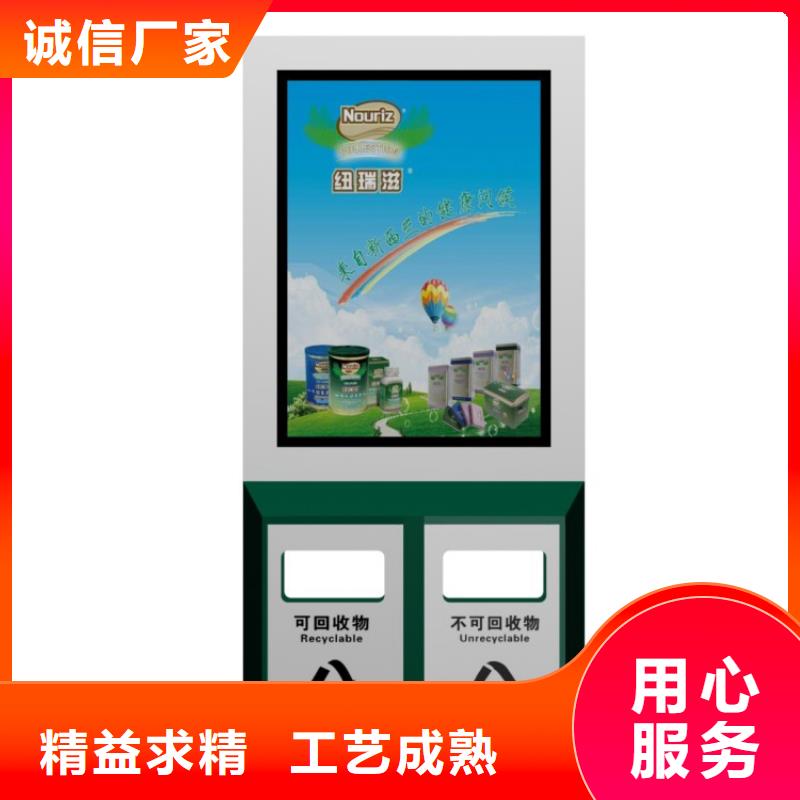 防腐防锈智能垃圾箱诚信厂家