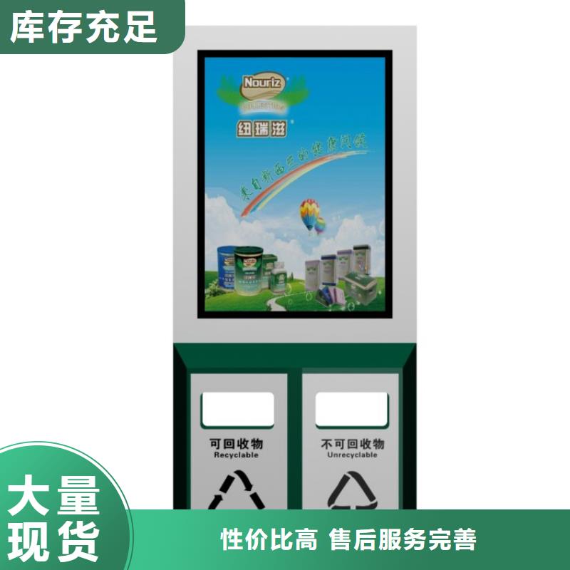 社区智能垃圾箱了解更多