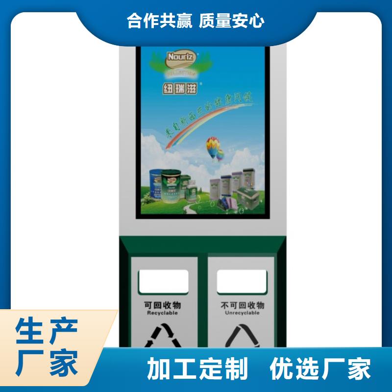 烟台广告垃圾箱灯箱厂家现货