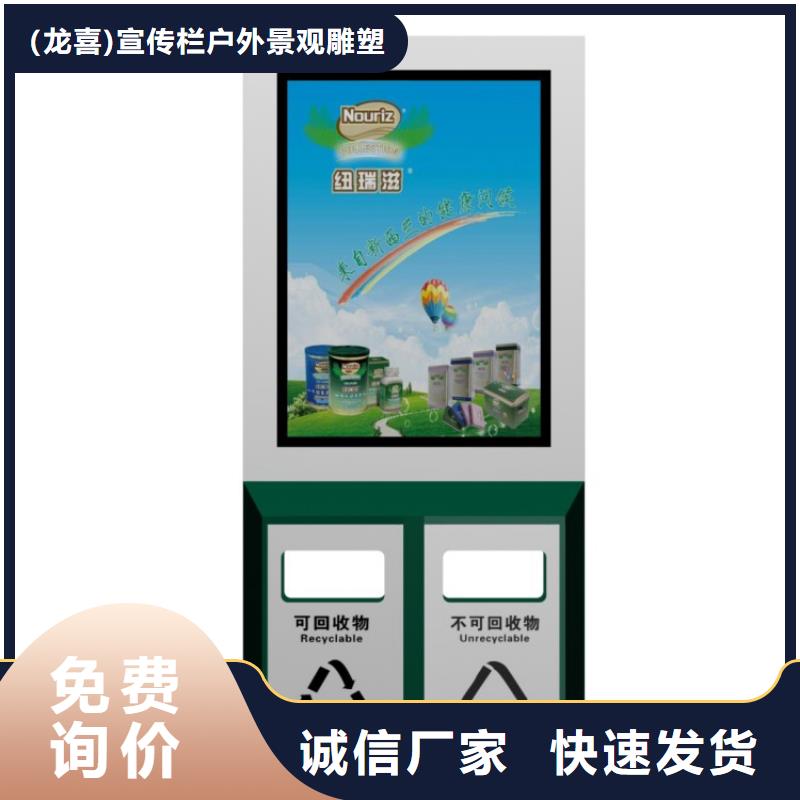 智能垃圾箱货源充足
