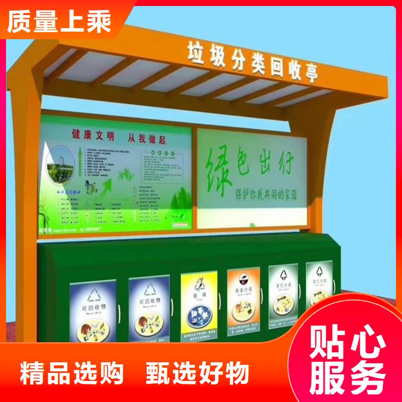 园林智能垃圾箱终身质保