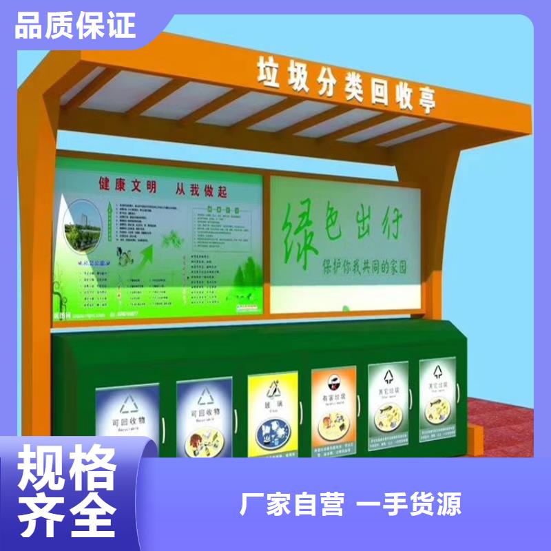 定制可移动垃圾分类箱无中间商