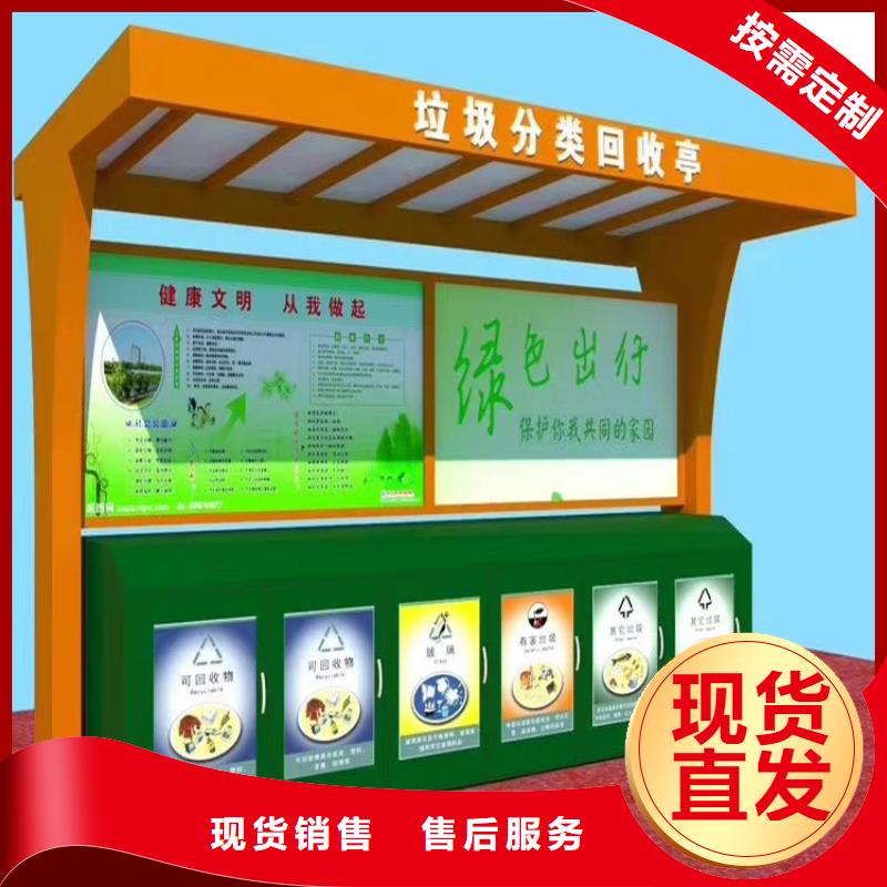 脚踏不锈钢垃圾分类箱解决方案