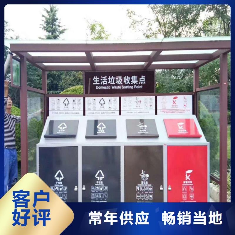 智能垃圾分类箱公司