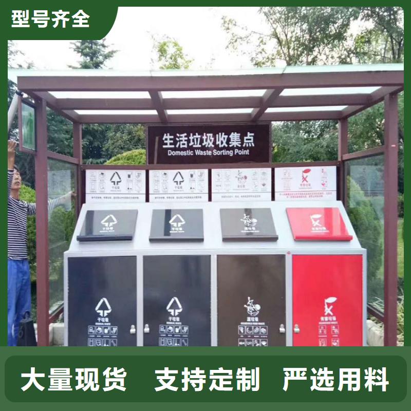 文昌市小区物业智能垃圾箱实力厂家