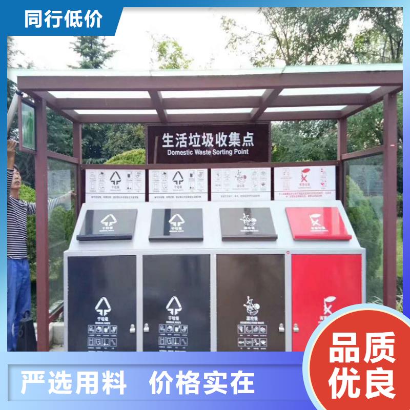 城市道路智能垃圾箱全国走货