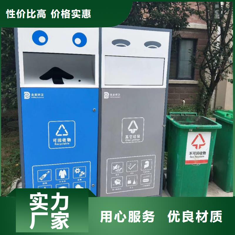 陵水县厂家定制智能垃圾箱售后完善