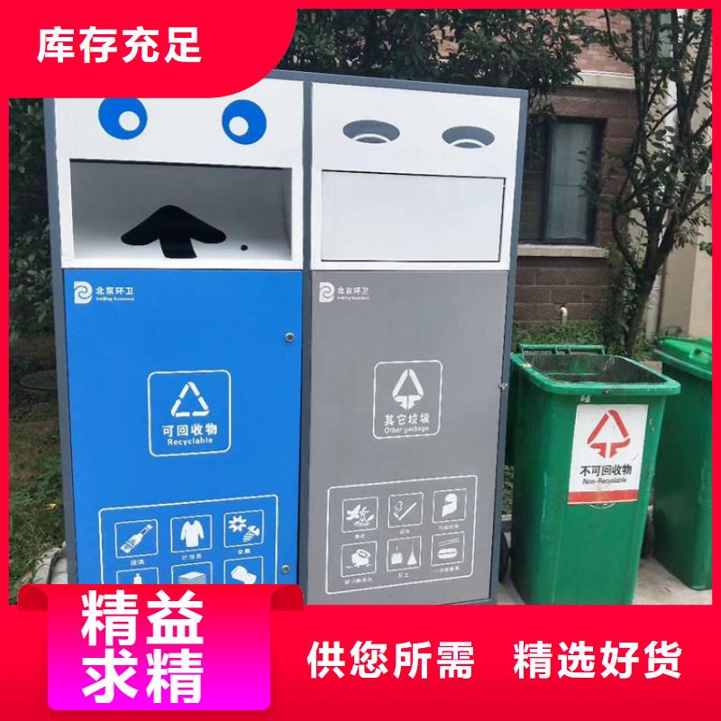 户外自动四分类垃圾箱实力老厂