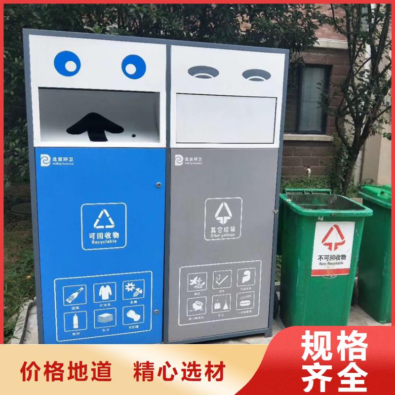 公园智能垃圾箱诚信厂家