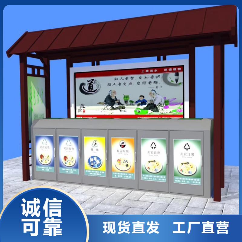 卖智能垃圾箱的公司