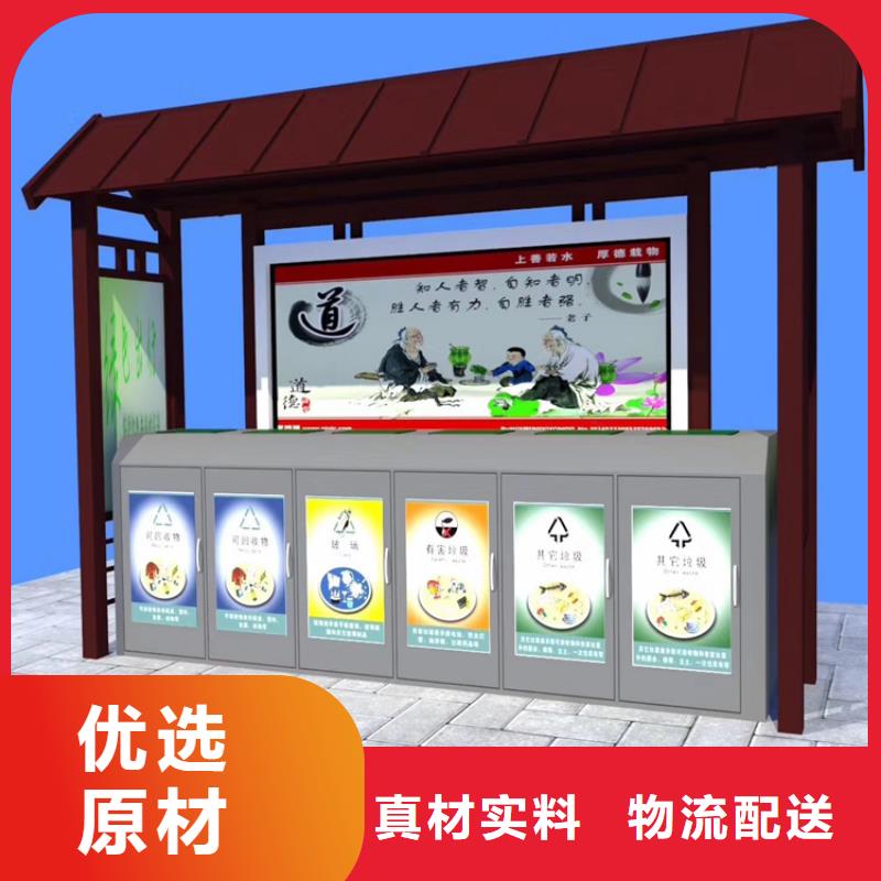 厂区智能垃圾箱欢迎咨询