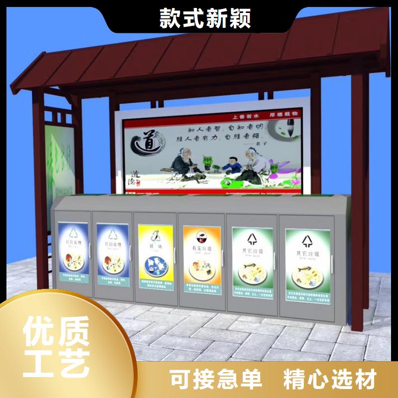 防腐防锈智能垃圾箱售后完善