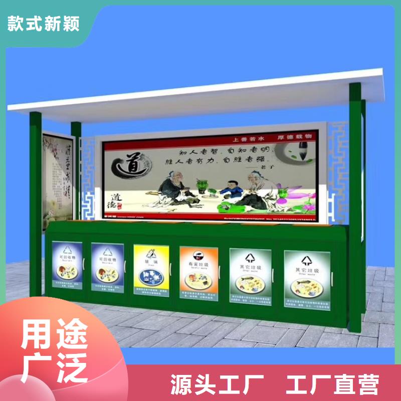 城镇公交站台-视频-岳池|武胜|绵阳|成都|德阳|泸州|巴中龙喜城镇公交站台_ (龙喜)宣传栏户外景观雕塑精神堡垒价值观灯箱生产厂家(广安市分公司)