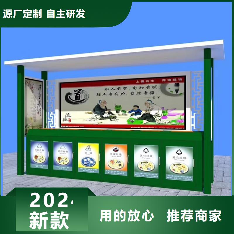 颜色定制智能垃圾箱品质过关