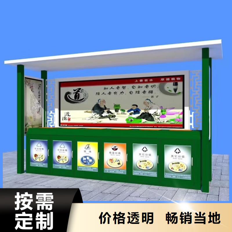 小区物业智能垃圾箱品质过关