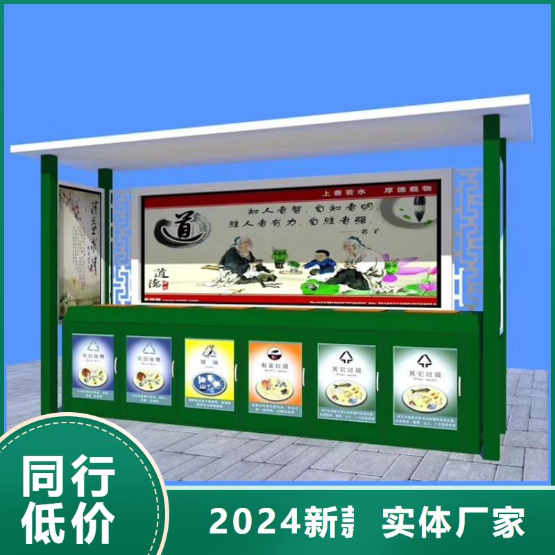 小区旧衣回收垃圾箱型号齐全