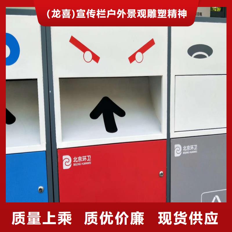 回收亭垃圾分类房按需定制