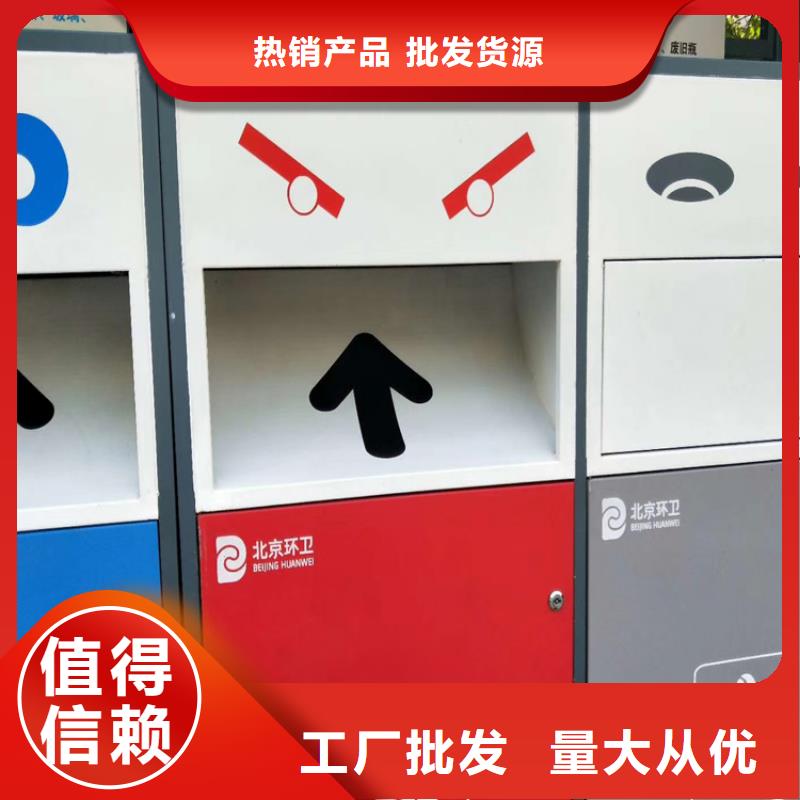 定制可移动垃圾分类箱