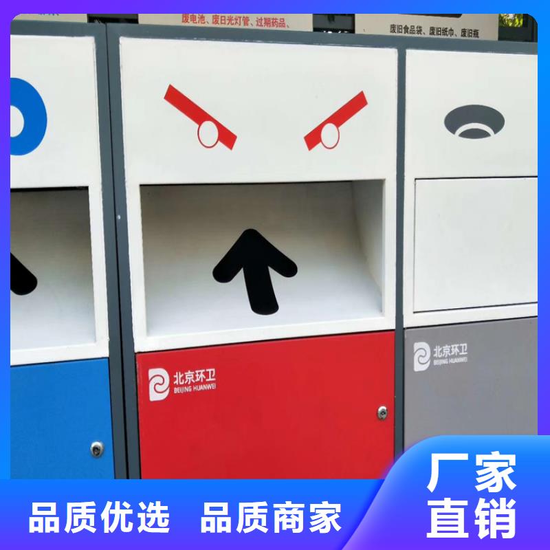 小区智能垃圾箱全国发货