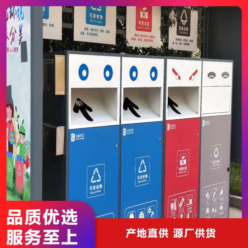 颜色定制智能垃圾箱品质过关