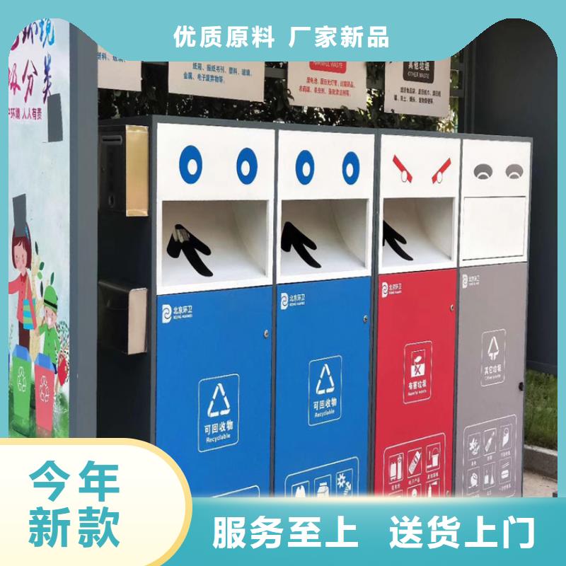 小区垃圾箱-物美价廉