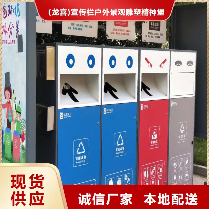 户外垃圾桶智能实力老厂