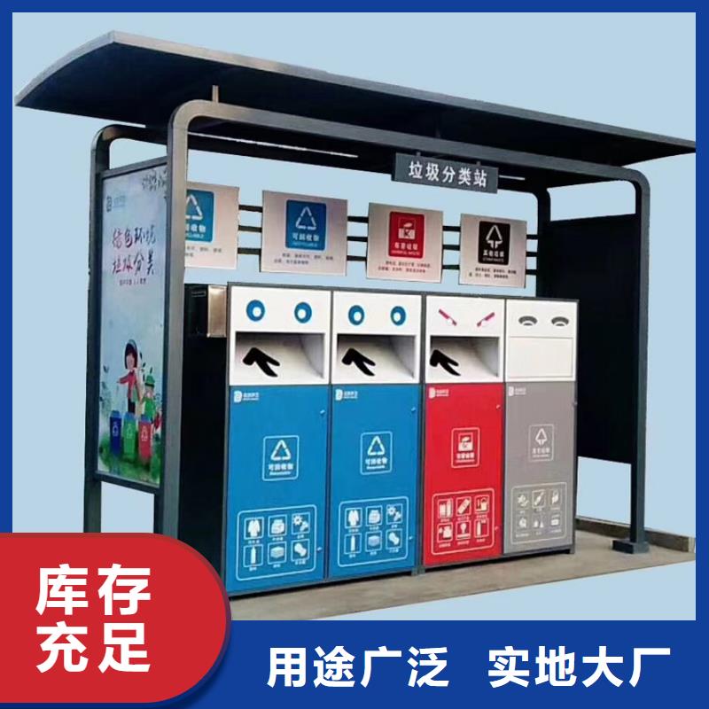 颜色定制智能垃圾箱品质过关