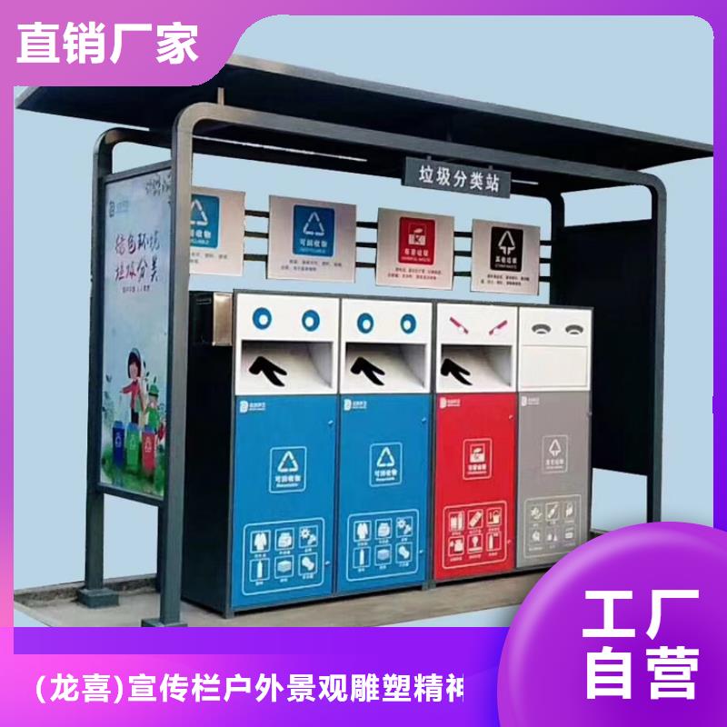 社区智能垃圾箱规格齐全