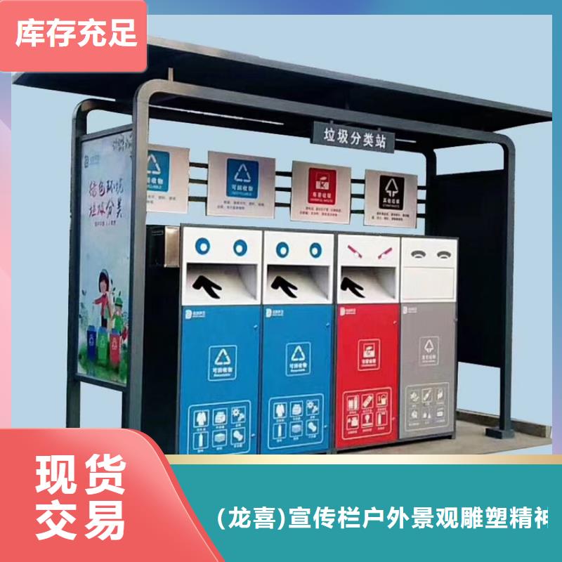 智能垃圾分类箱性价比高