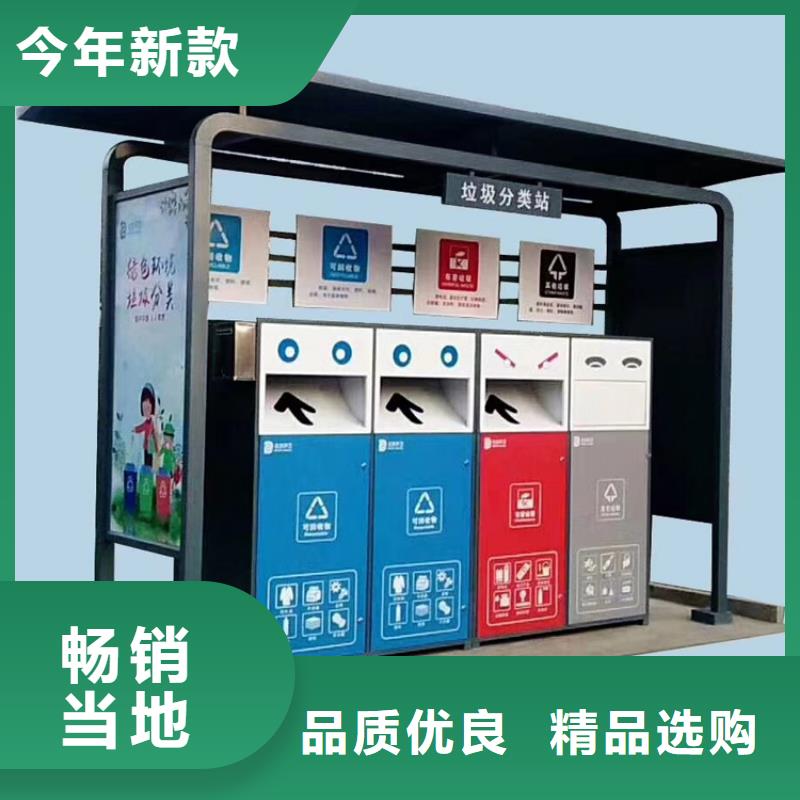 户外垃圾桶智能实力老厂