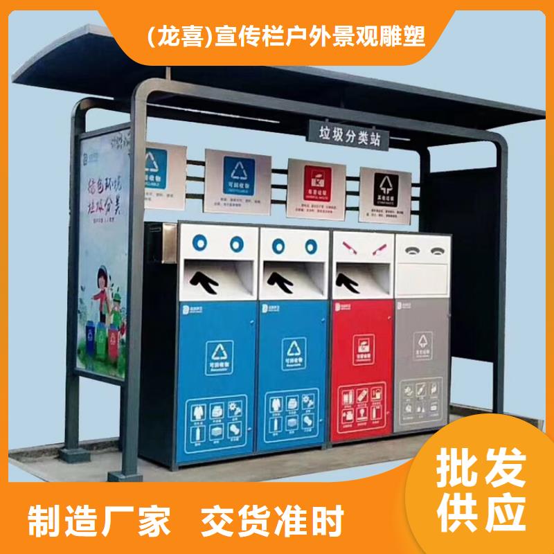 乐东县防腐防锈智能垃圾箱解决方案