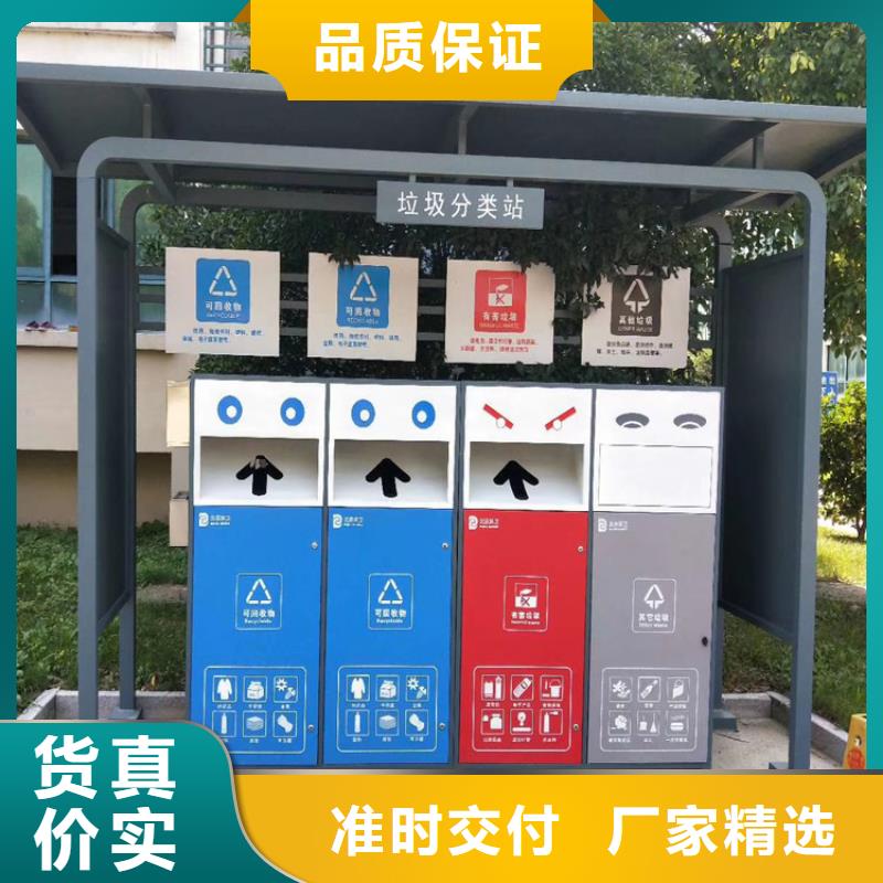 卖智能垃圾箱的公司