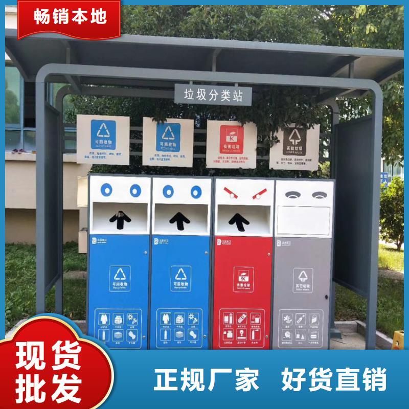 颜色定制智能垃圾箱品质过关
