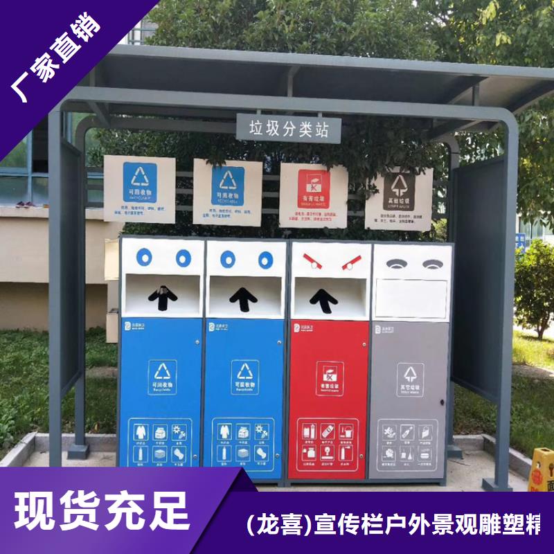 吸烟亭-视频-四川省广安市|岳池|华蓥|南充|绵阳|自贡|德阳|泸州|甘孜|宜宾吸烟亭-龙喜