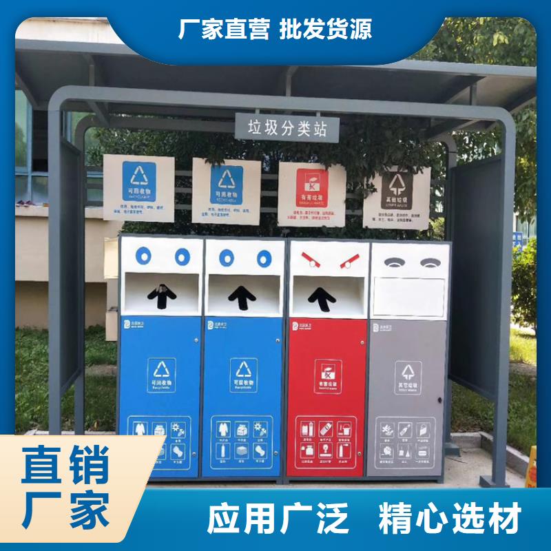 小区智能垃圾箱全国发货